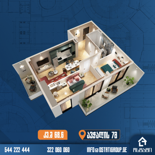1 სართული | 68.6 კვ.მ